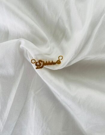 Customisation Name Pendant