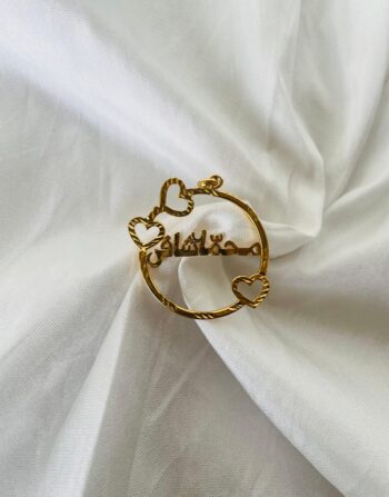 Customisation Name Pendant