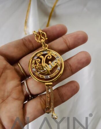 Customisation Name pendant