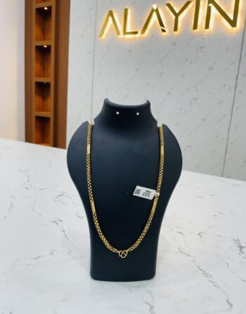 Roll cilow katta (T)